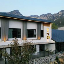 登封嵩山里民宿(登封嵩山风景区店)