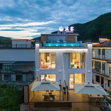 花筑·明月溪客·无边泳池·山野溯溪度假民宿(月亮湾景区店)