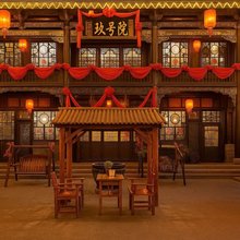 西安·兵马俑｜Terracee.Courtyard玖号院(兵马俑博物馆景区店)