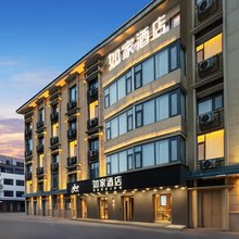 如家酒店·neo(西安火车站南广场西安站地铁站店)