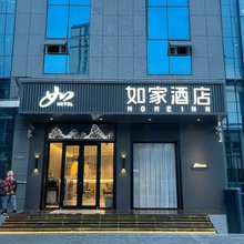 如家·neo(阿克苏太百购物中心王三街店)