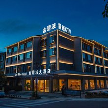 金碧波大酒店(旧州古镇店)