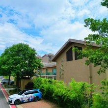 茉舍伏羲山度假酒店