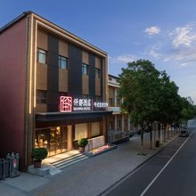 仟那酒店(平顶山白龟湖国家湿地公园市政府店)