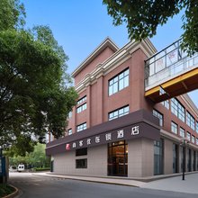 尚客优酒店(昆山高铁南站联邦国际店)