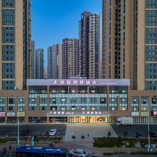景程智慧酒店(青岛金沙滩度假区安子地铁站店)