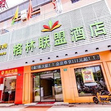 格林联盟酒店(上海顾村公园水产西路店)
