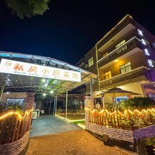 涠岛觅悦民宿