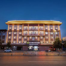 格林豪泰智选酒店(偃师商城遗址公园店)