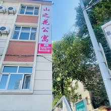 山之花公寓(王家梁地铁站师范大学附属中学店)