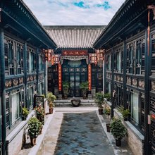 翰林院·Courtyard私享轻奢美宿(平遥古城店)