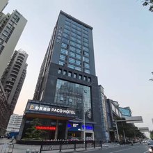 柏高(广州白云嘉禾望岗地铁站店)