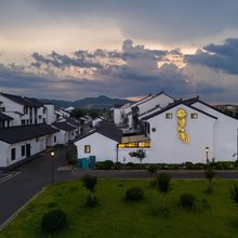 宜兴韵璟阁民宿(窑湖小镇店)