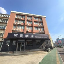 阿蔓酒店(济南舜耕国际会展中心玉函路店)