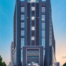 如家酒店·neo(伊宁万容广场店)