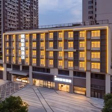 乐宿·栖柏影院酒店(南昌八一广场人民公园地铁站店)