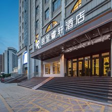 奎屯团结南街丽呈睿轩酒店