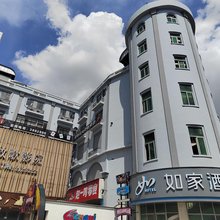 如家·neo(潮州人民广场财富中心店)