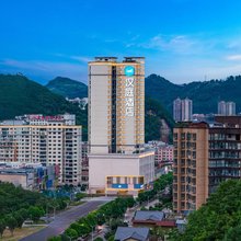 汉庭六盘水水城双水酒店