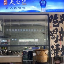 悦来民宿