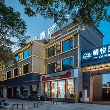 保山栖悦庄酒店(三馆文化广场店)
