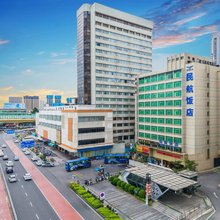 民航饭店(南宁火车站机场大巴店)