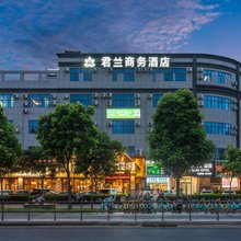 君兰商务酒店(深圳坂田华为地铁站店)