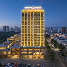 温德森酒店(临高店)