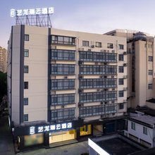 艺龙瑞云酒店(宁波体育馆中心店)