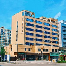 全季北京鸟巢关庄地铁站酒店