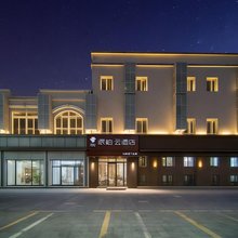 如家派柏·云酒店(上海盈港东路店)