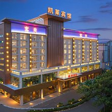 佛山凯莱酒店(陈村锦龙地铁站店)