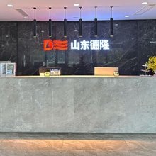 德隆云居深眠酒店(济南海那城百联奥特莱斯店)