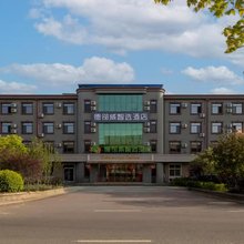 德邻威智选酒店(天津滨海国际机场民航大学店)