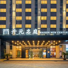 宁波镇海澥浦开元名庭酒店