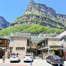 醉太行民宿(石板岩店)