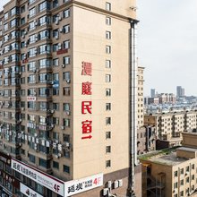 漫庭影院民宿(珲春世纪广场店)