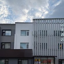 如家酒店(青岛五四广场浮山所地铁站店)