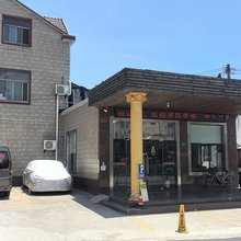 上海怡家宾馆