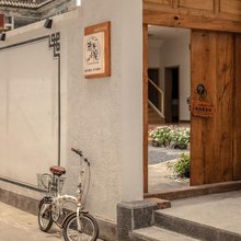 欣兰小院(大理洱海才村码头店)
