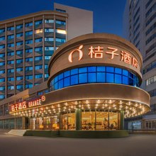 桔子酒店(上海北外滩新华医院店)