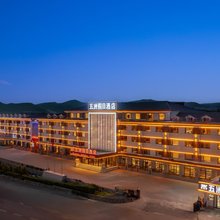 五洲假日酒店(乌兰布统景区店)