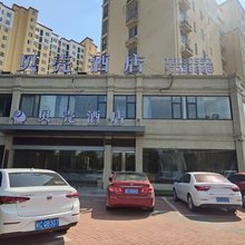 贝壳酒店 (五河县彩虹时代广场店)