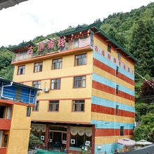 古道驿栈
