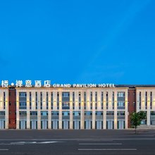 达观楼禅意酒店(大同古城华严寺店)