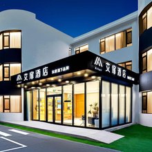 如家艾扉酒店(大连北站店)