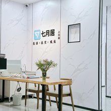 七月居青年旅舍(宝安上川地铁站店))