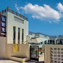 钰时光轻奢民宿(特克斯八卦城店)