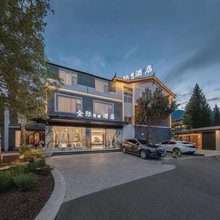 Scenic花朝月夕｜丽江古城·日照金山·全际度假酒店｜