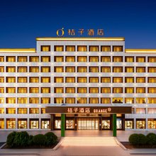 桔子富氧酒店(大柴旦翡翠步行街店)